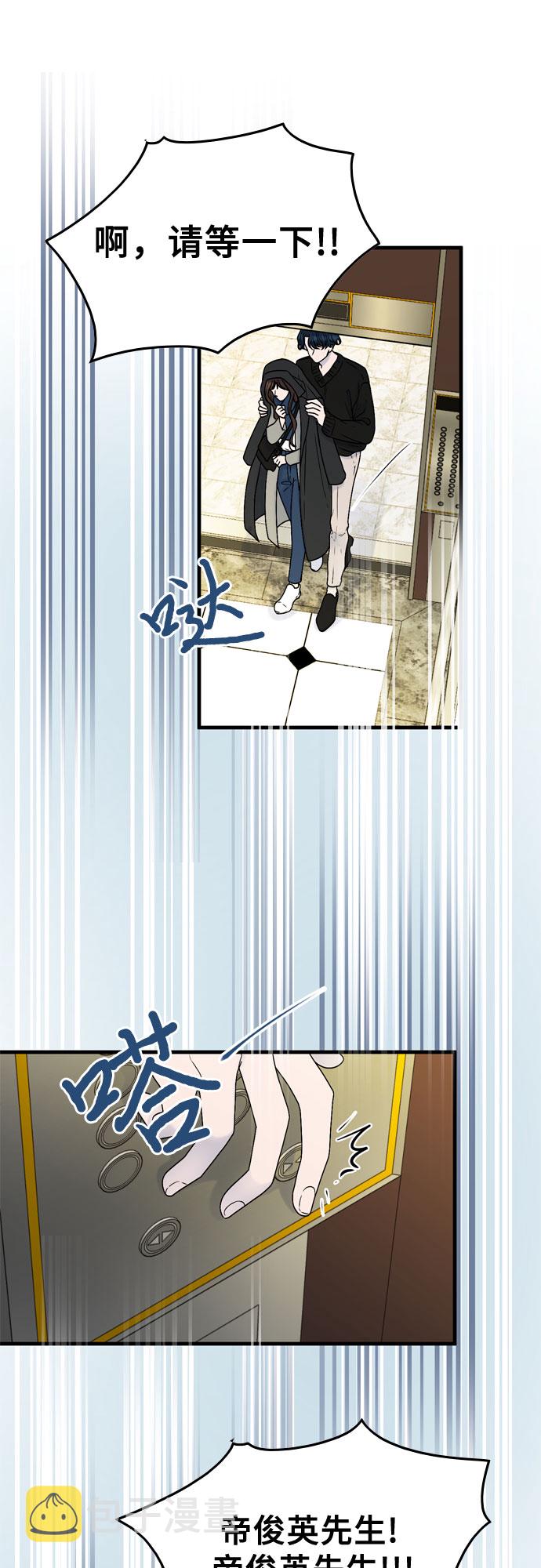 第7话25