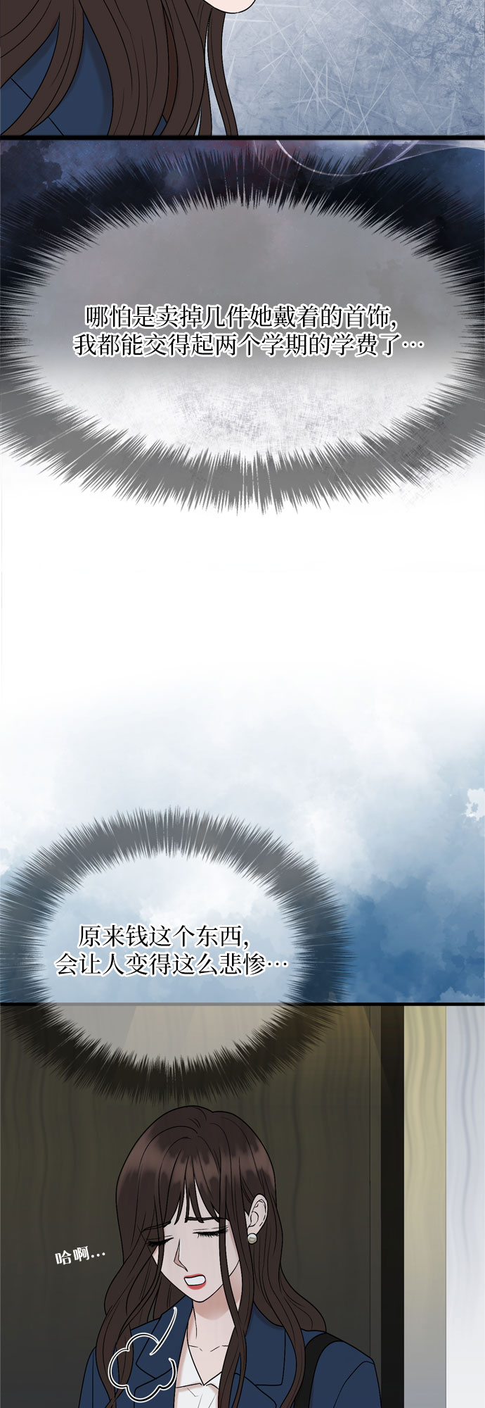 第11话29