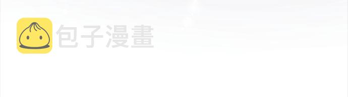 第49话9
