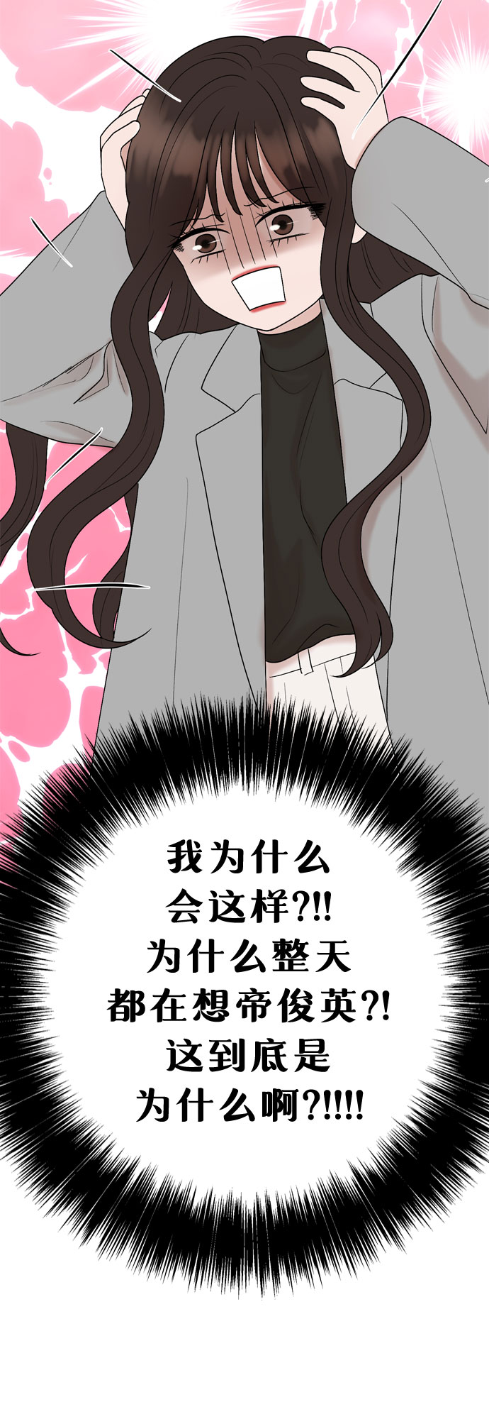 第17话67