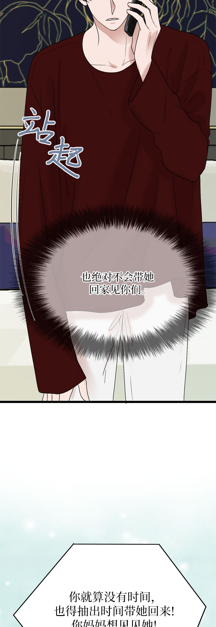 第28话20