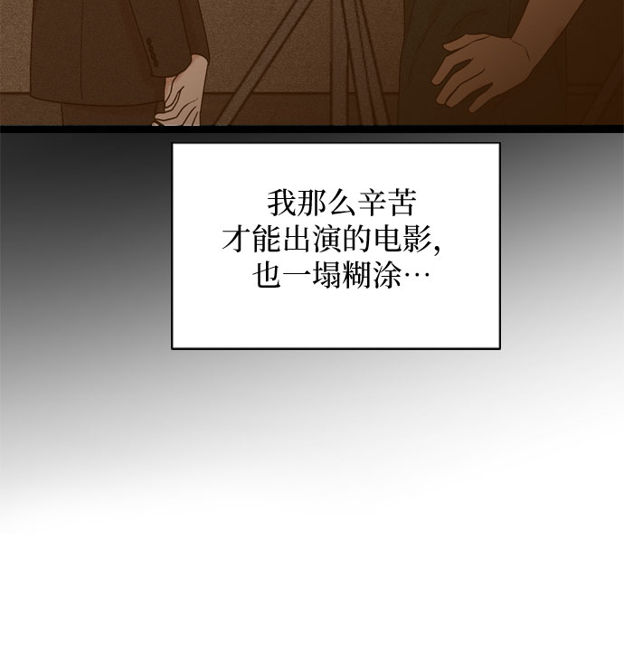 第58话10