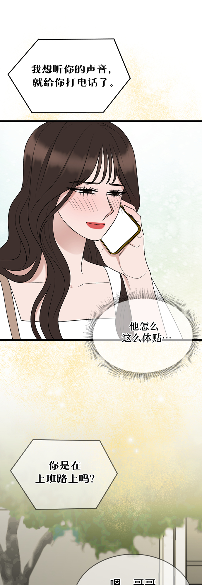 第50话10