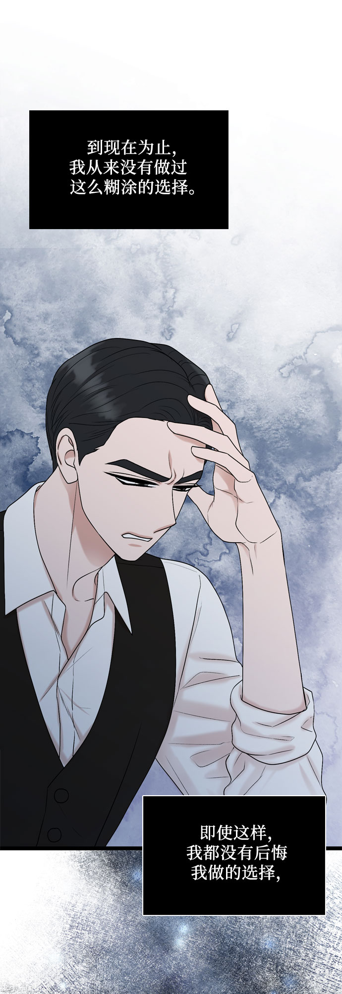 第58话43