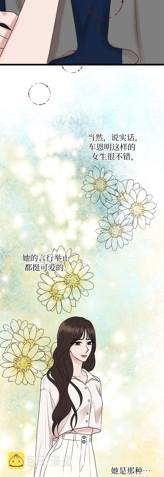 第25话28