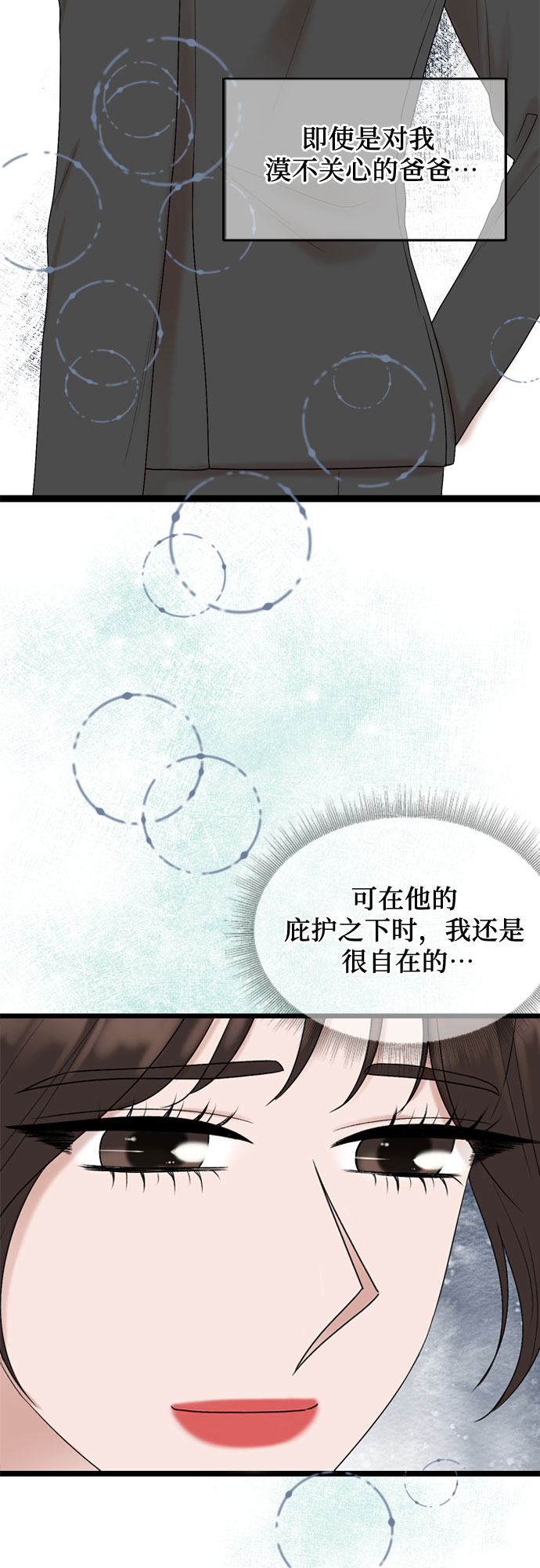 第49话5