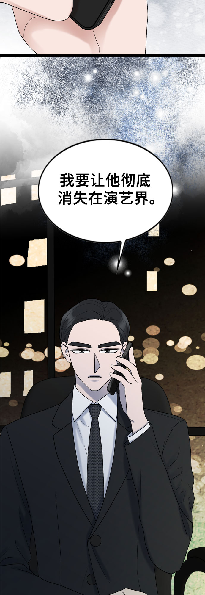 第54话53