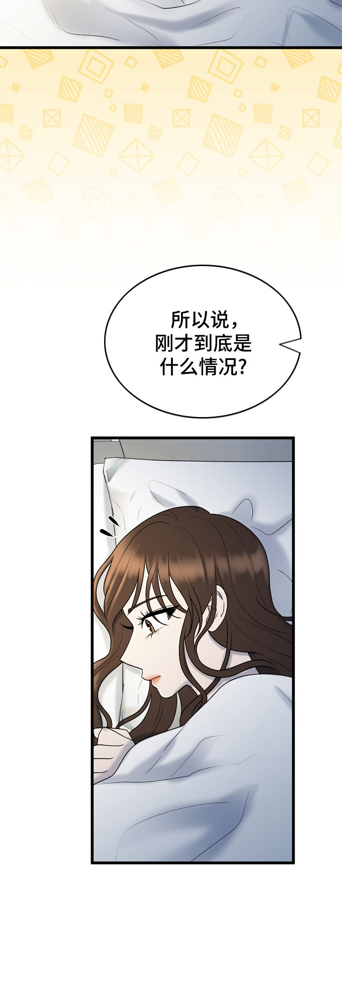 第20话20