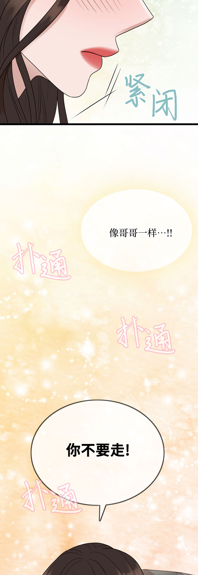 第55话53