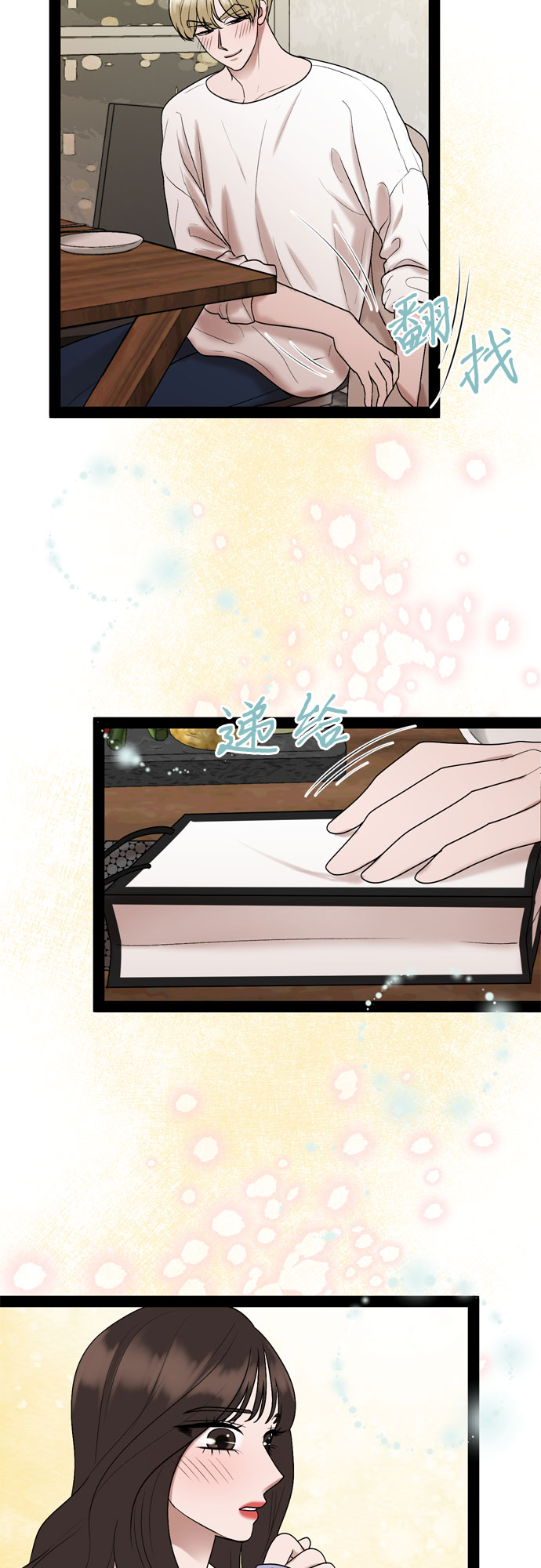 第33话38
