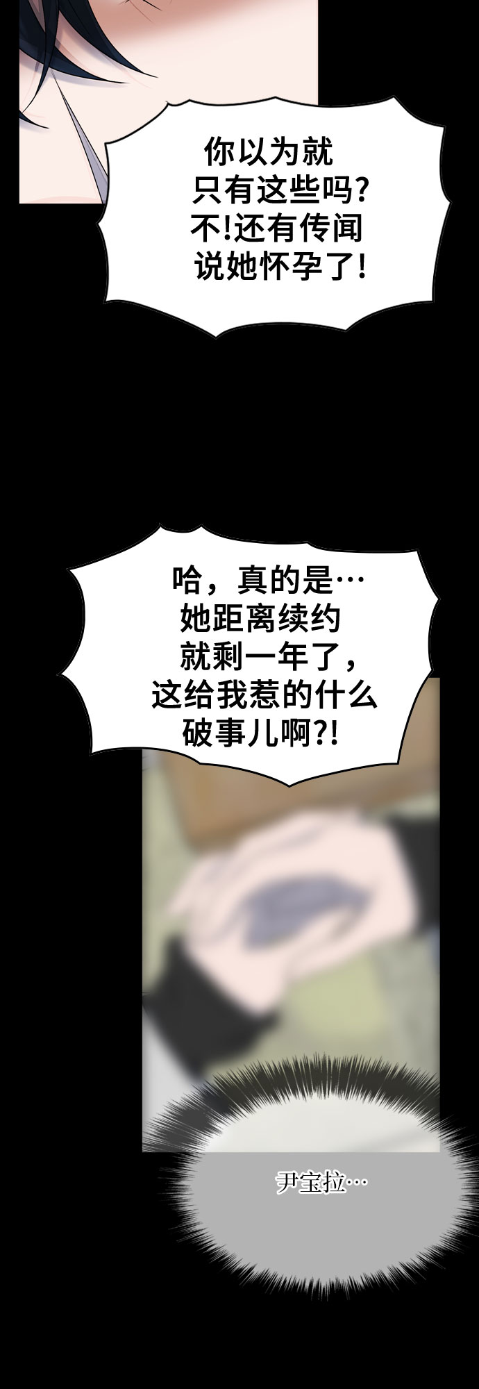 第5话22