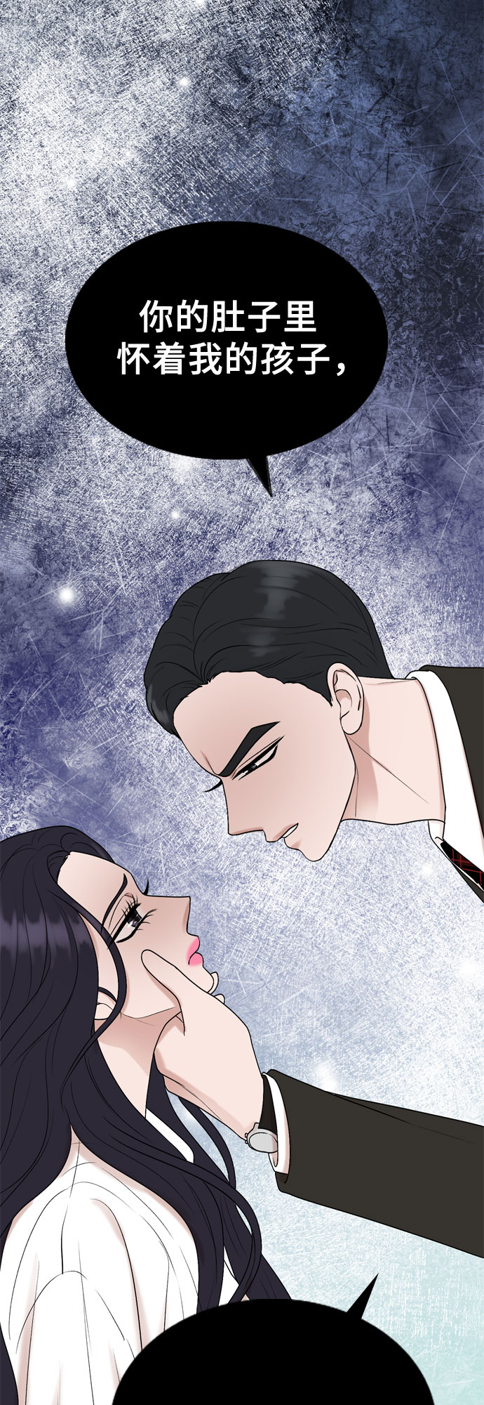 第58话29