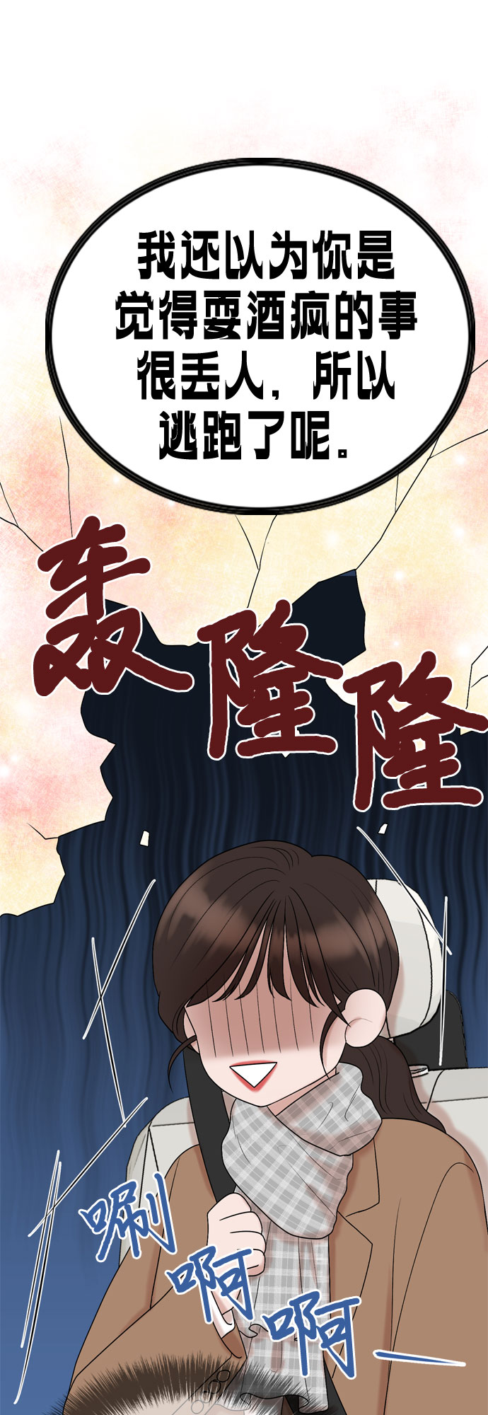 第17话32