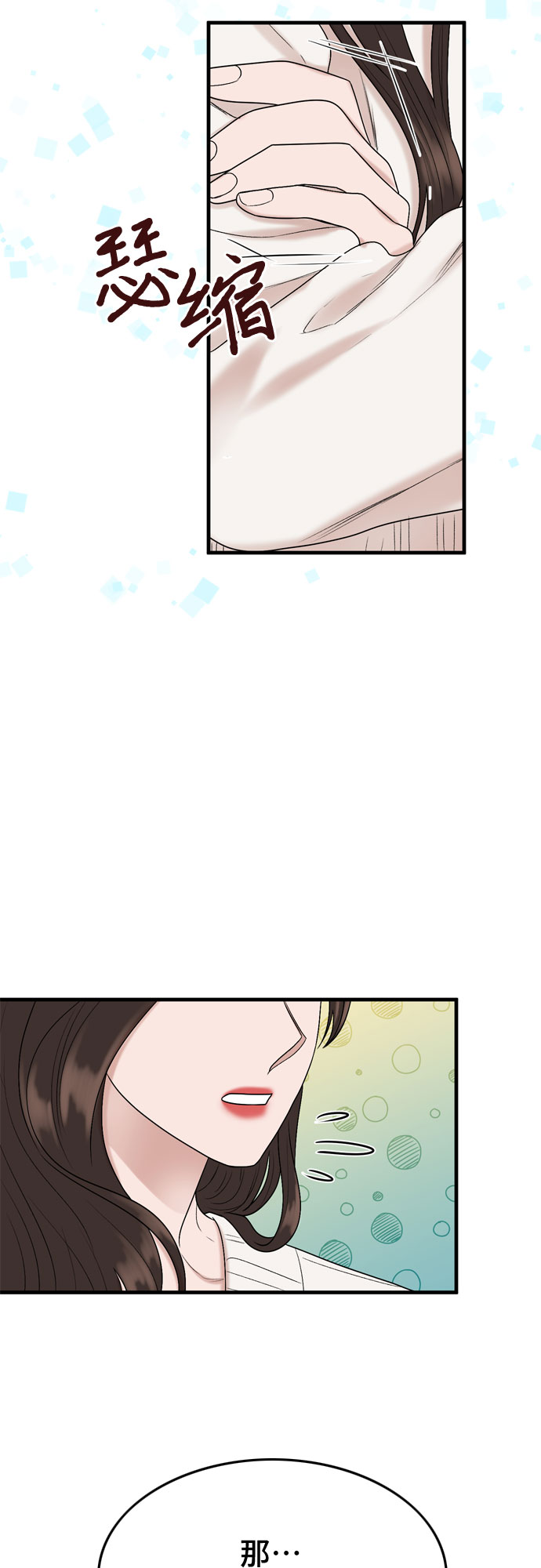 第9话49
