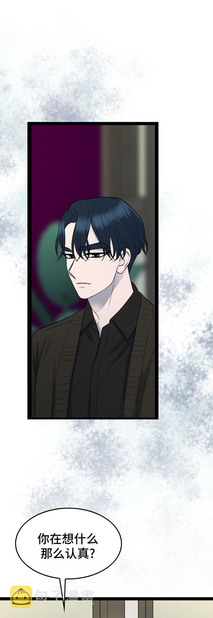 第41话17
