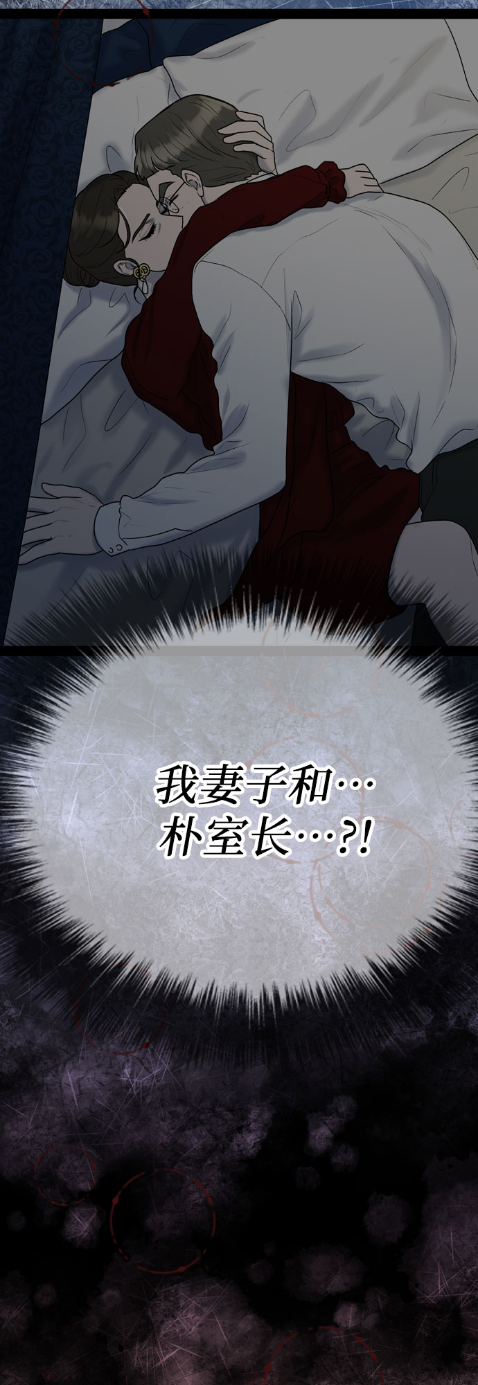 第42话56