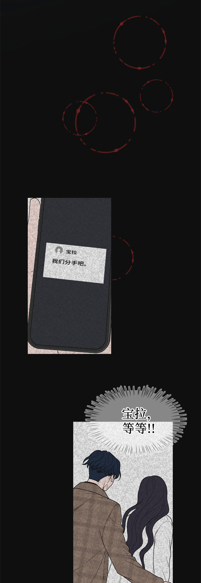 第3话53