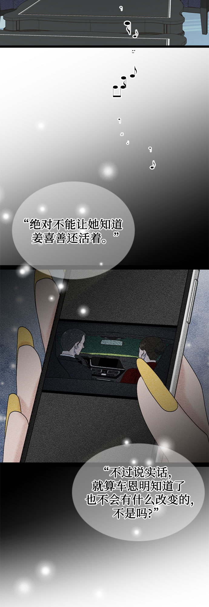 第42话2