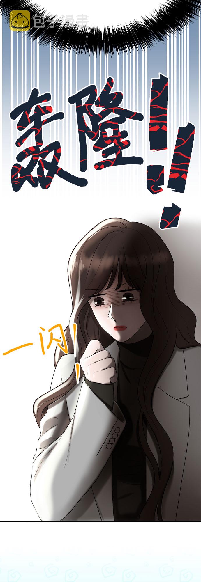第18话2