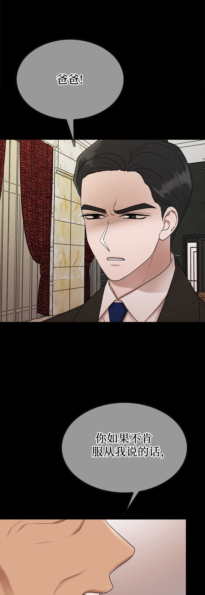第19话11