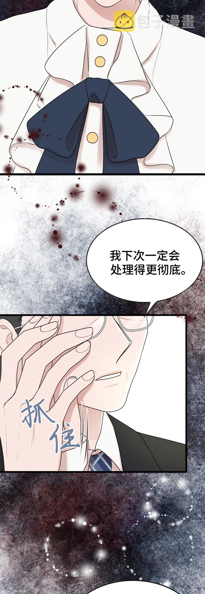 第23话21