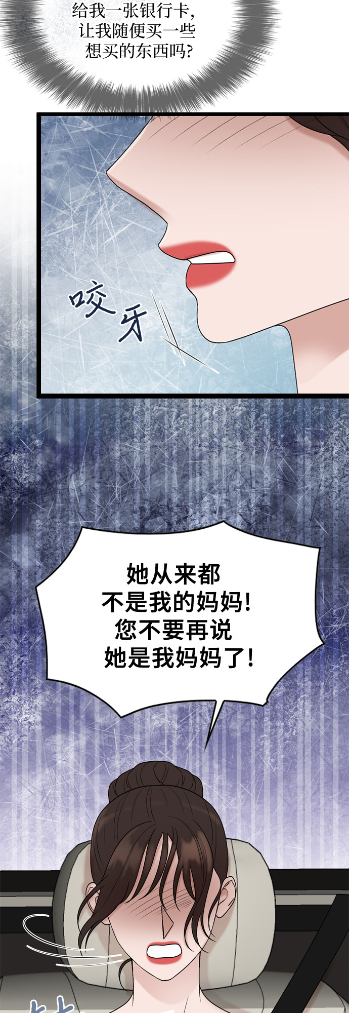 第51话12