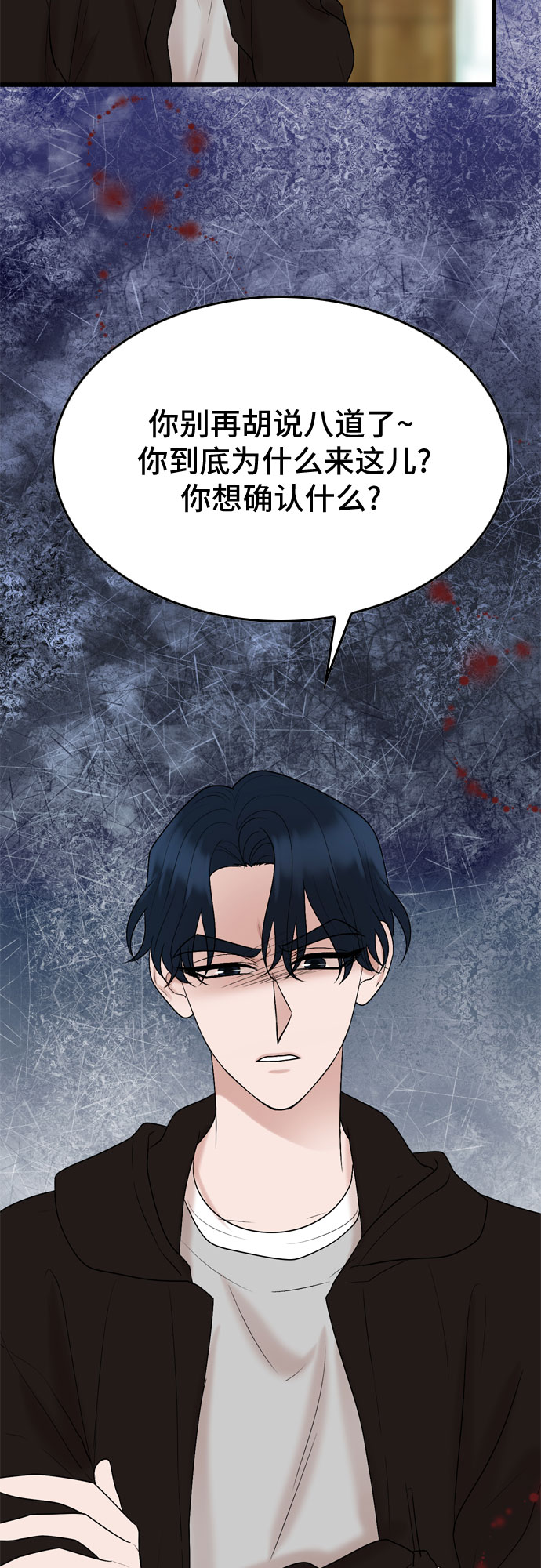 第26话57