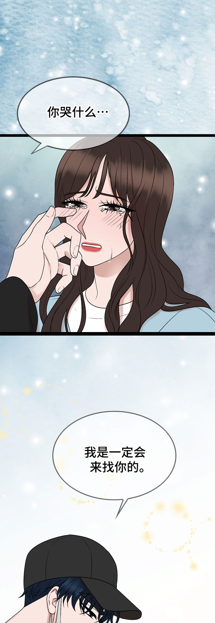 第45话51