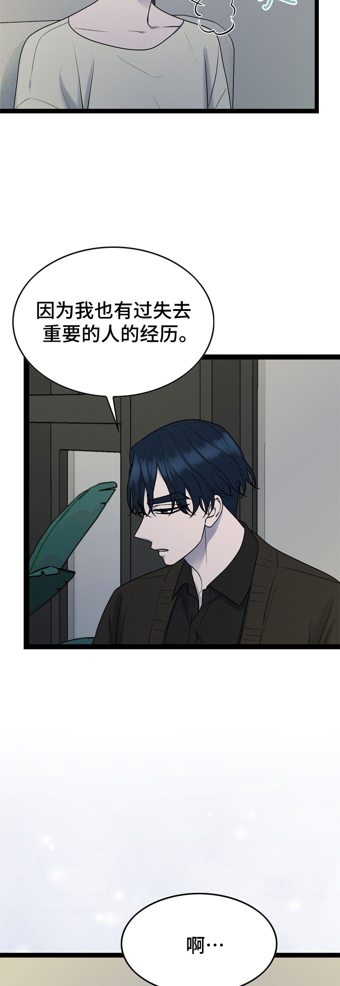 第41话23