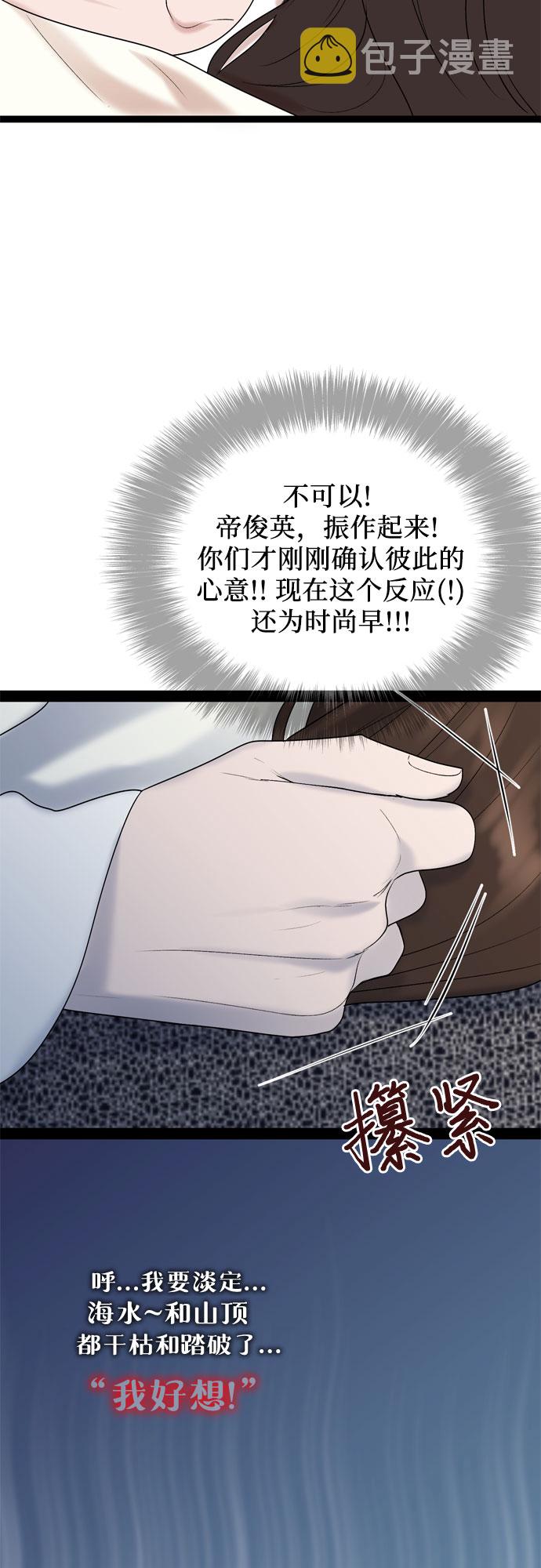 第47话20
