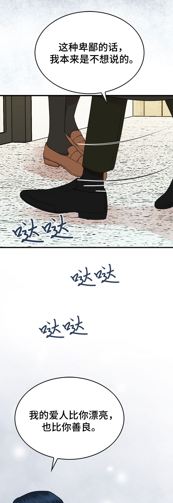 第13话39