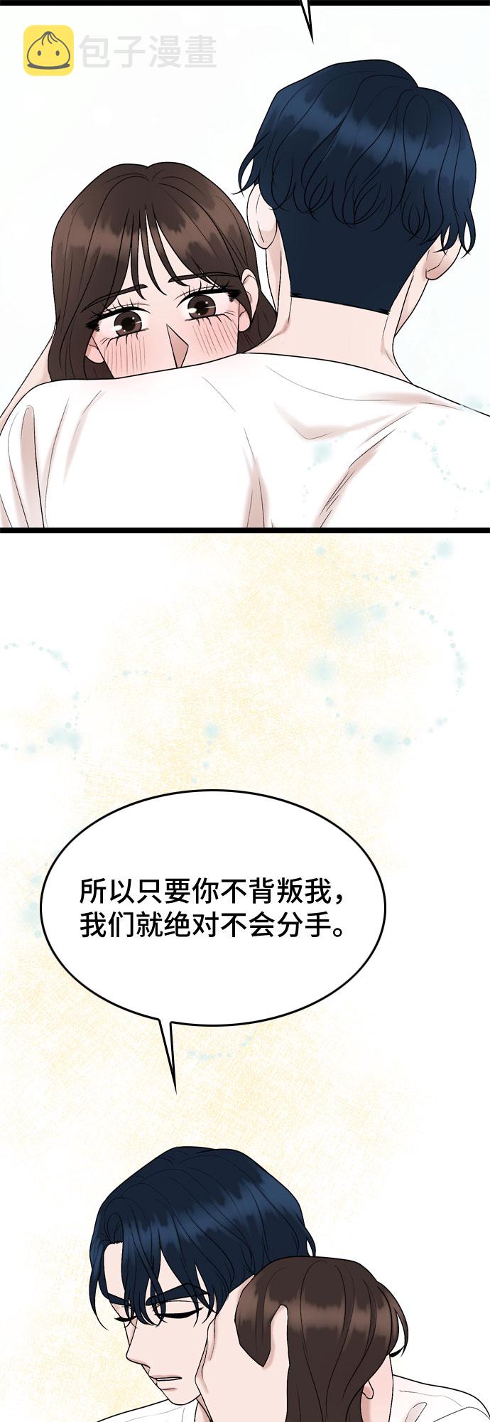 第57话56