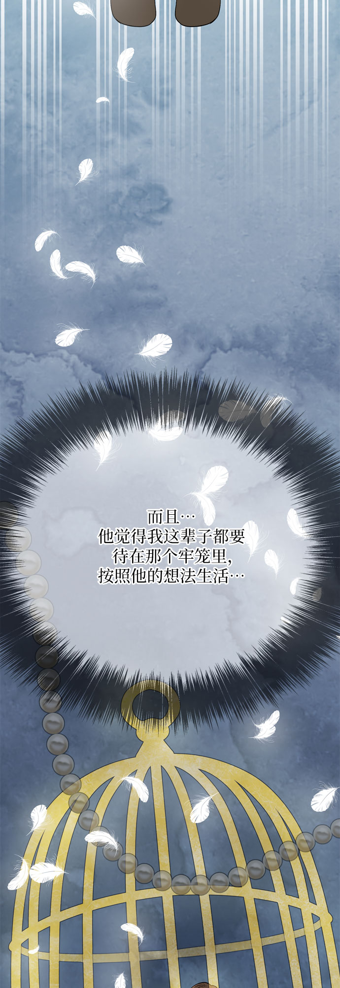 第12话54