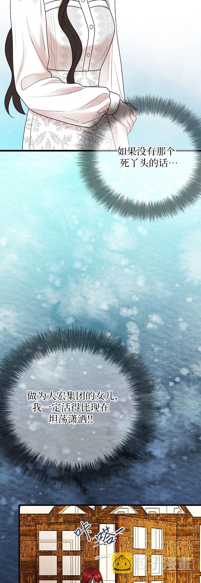 第15话43