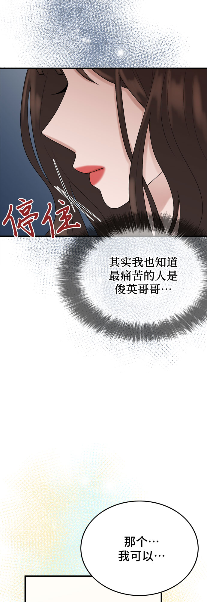 第14话33