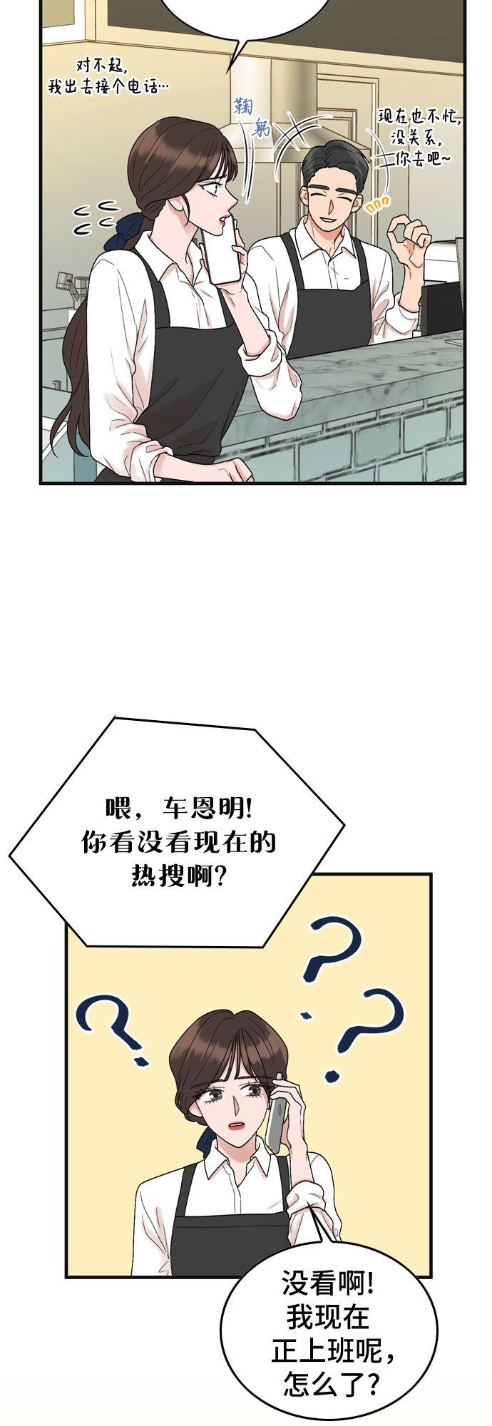 第4话63