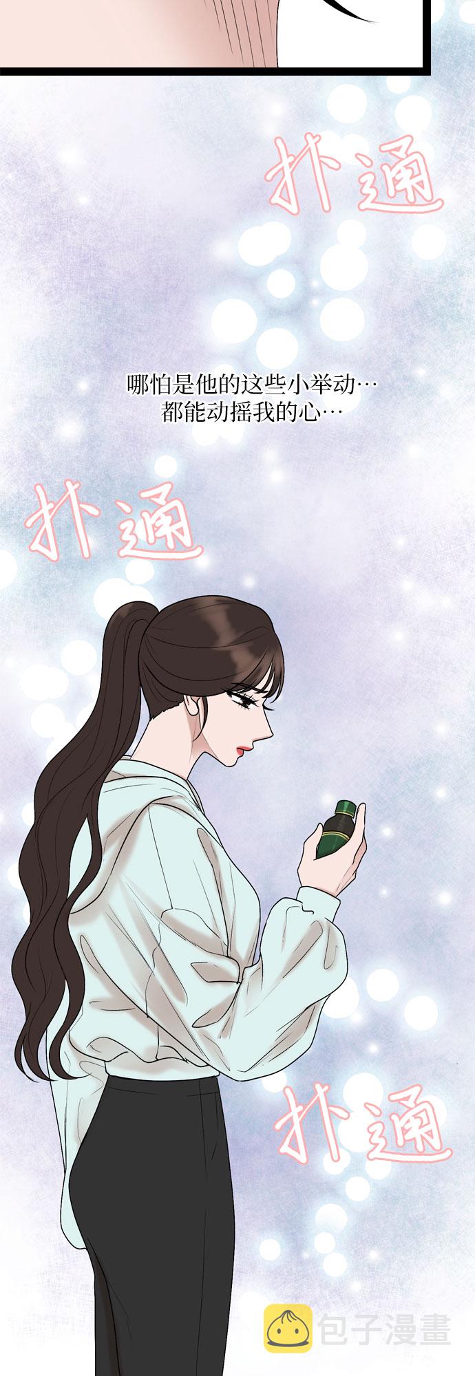 第27话25