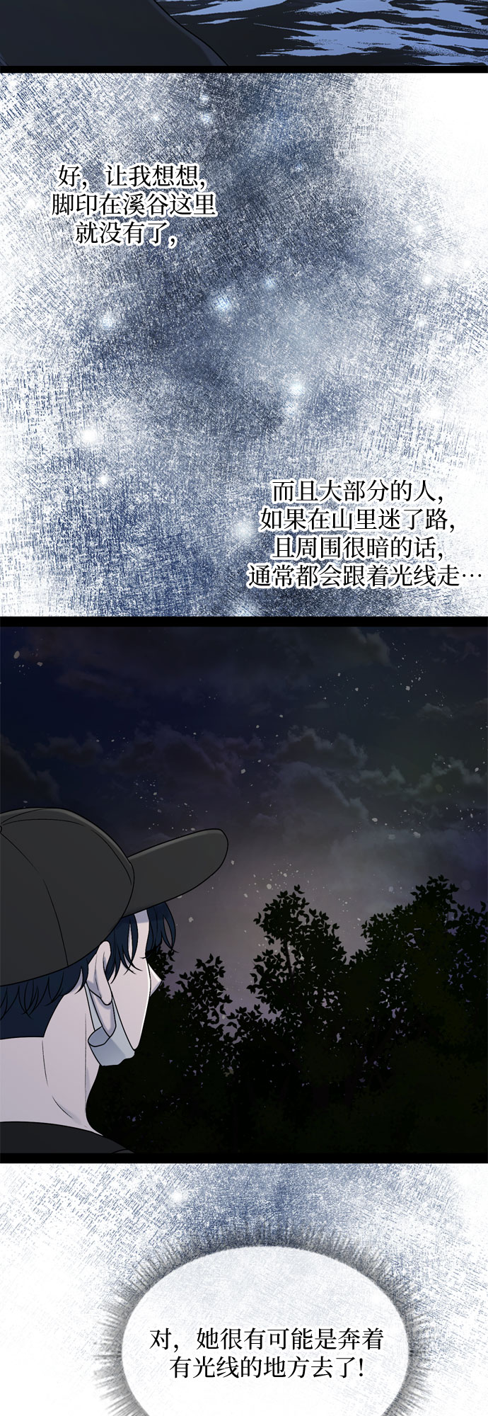 第45话32