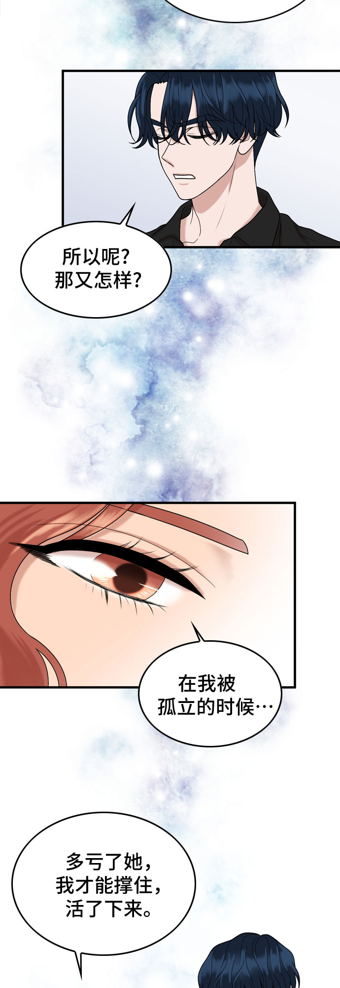 第3话43