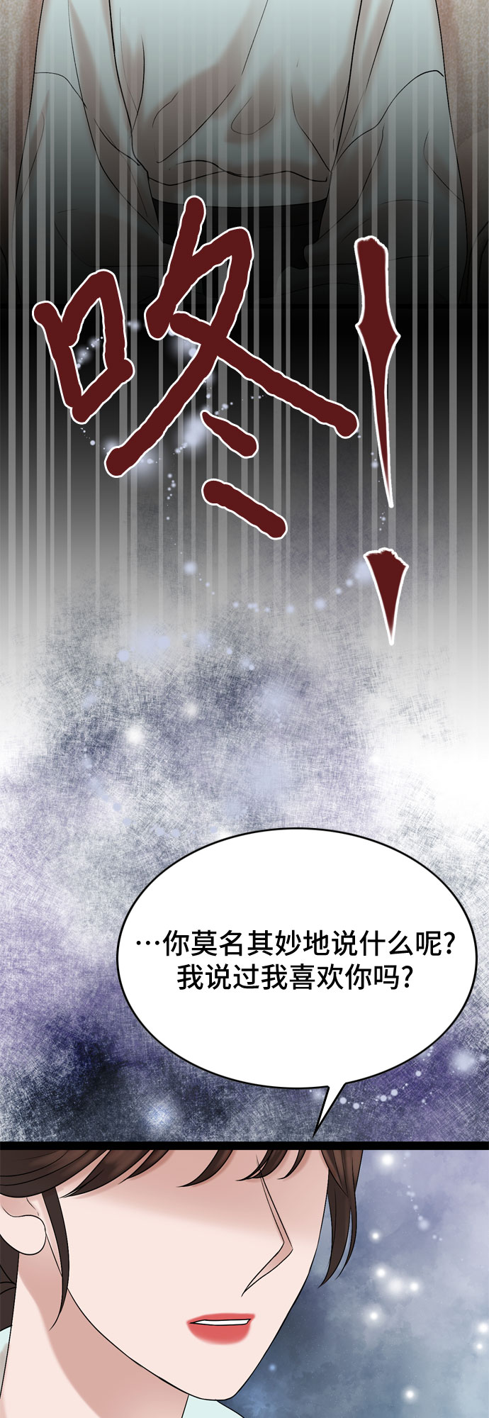 第27话55