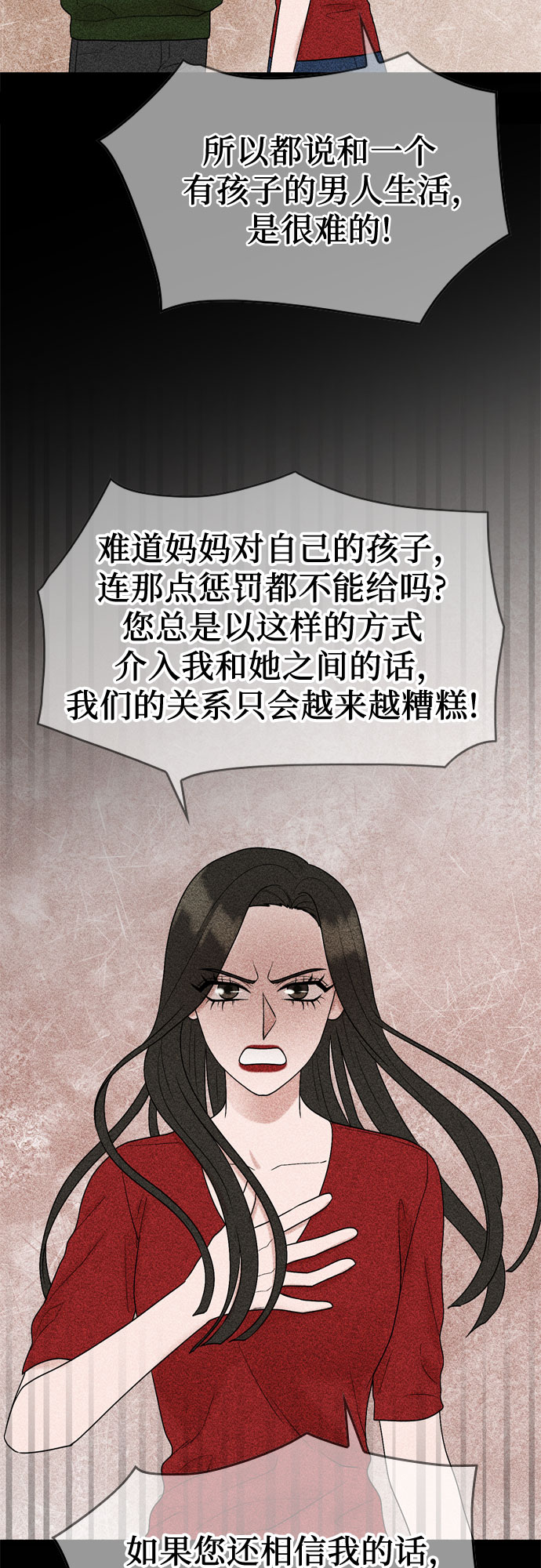 第51话24