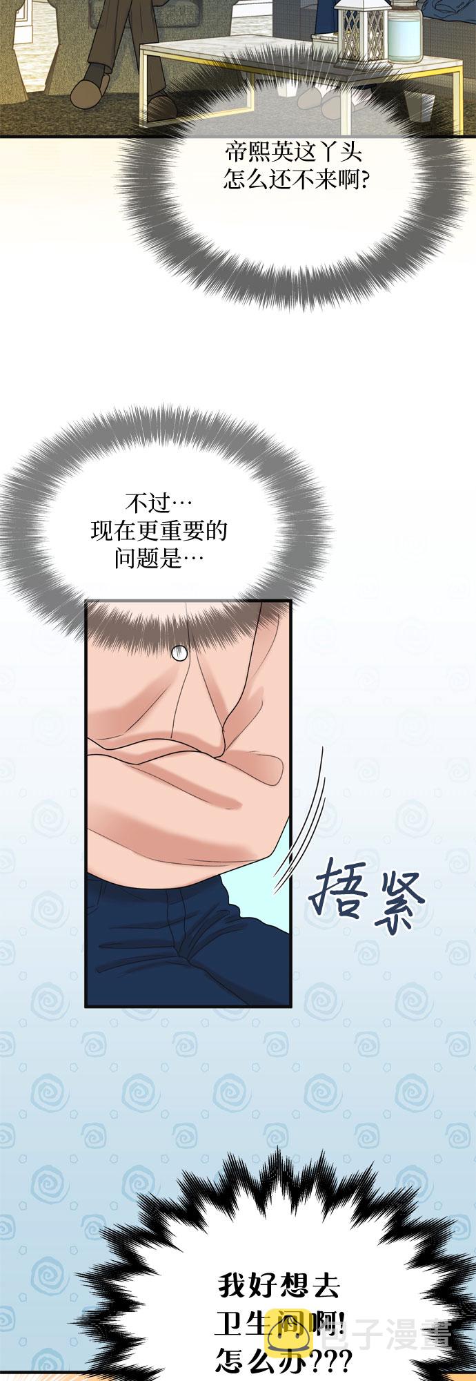 第3话19