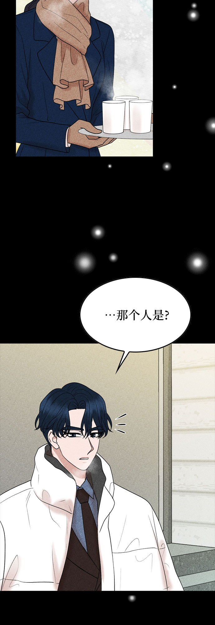 第29话43