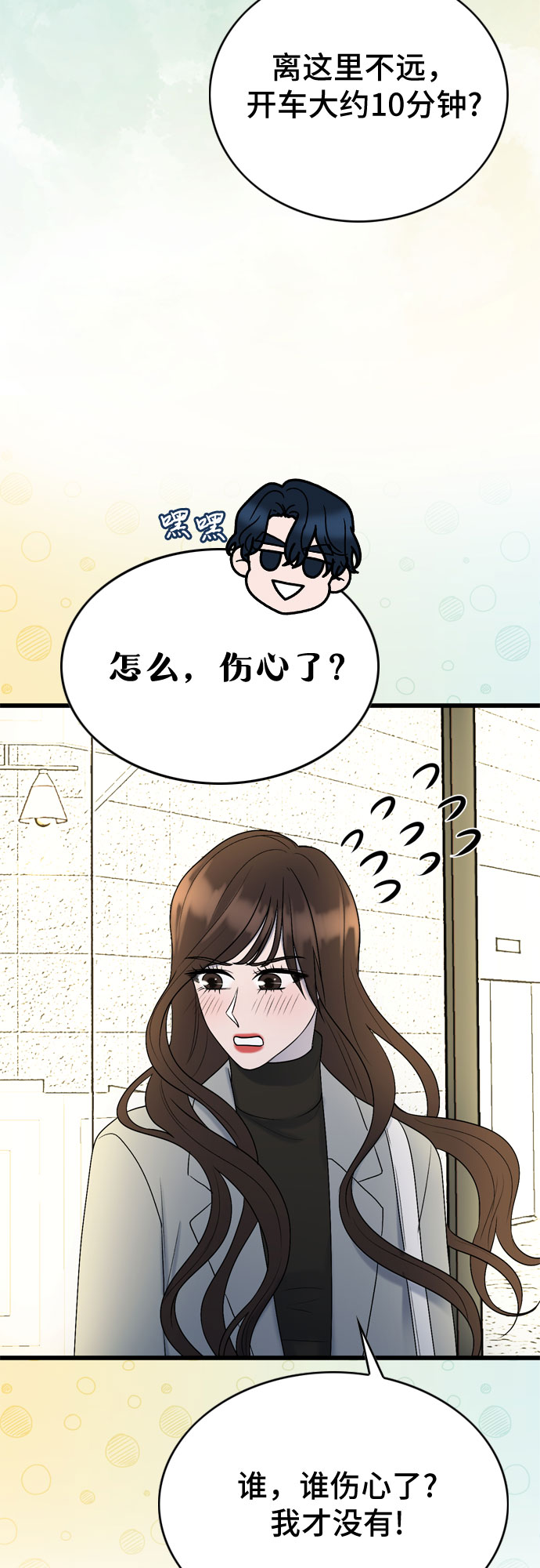 第18话34