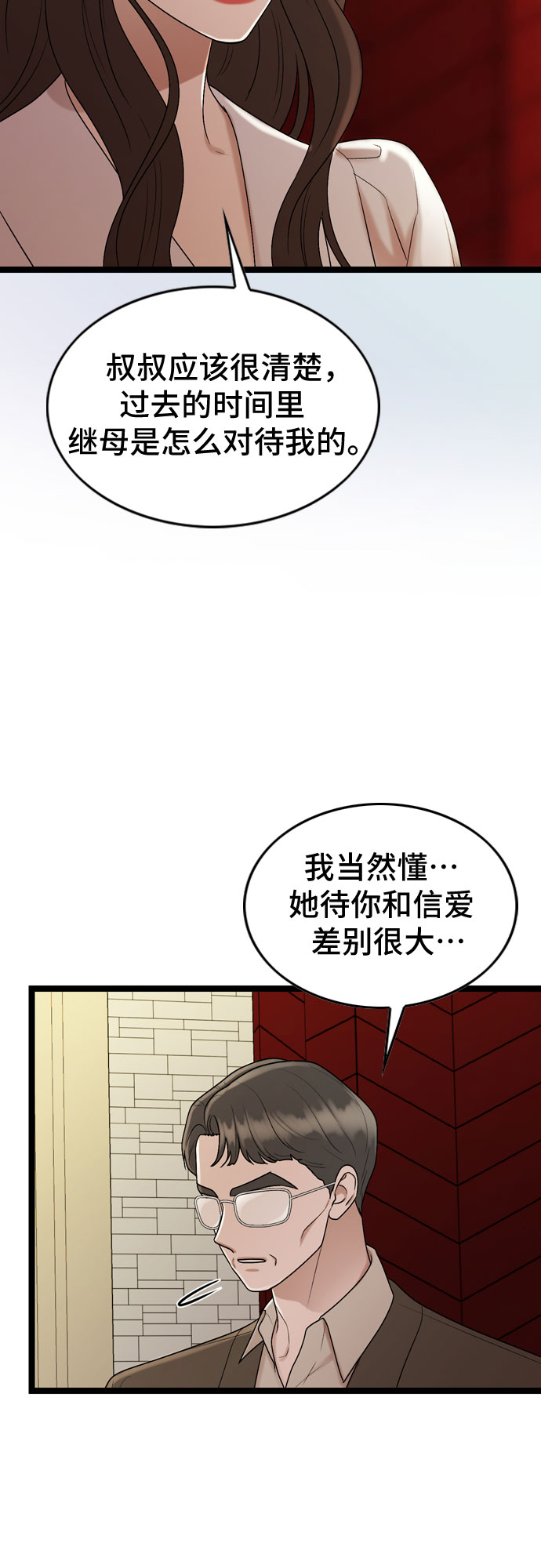 第59话21