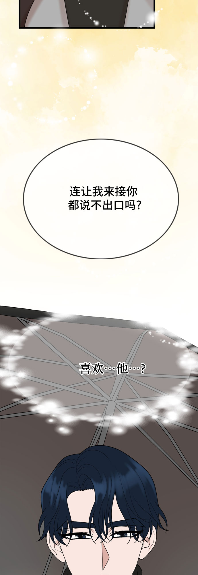 第18话18
