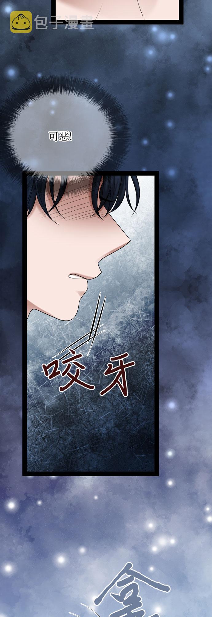 第31话39