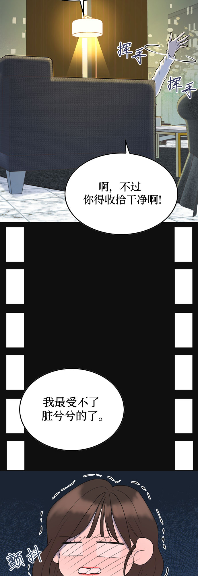 第4话13
