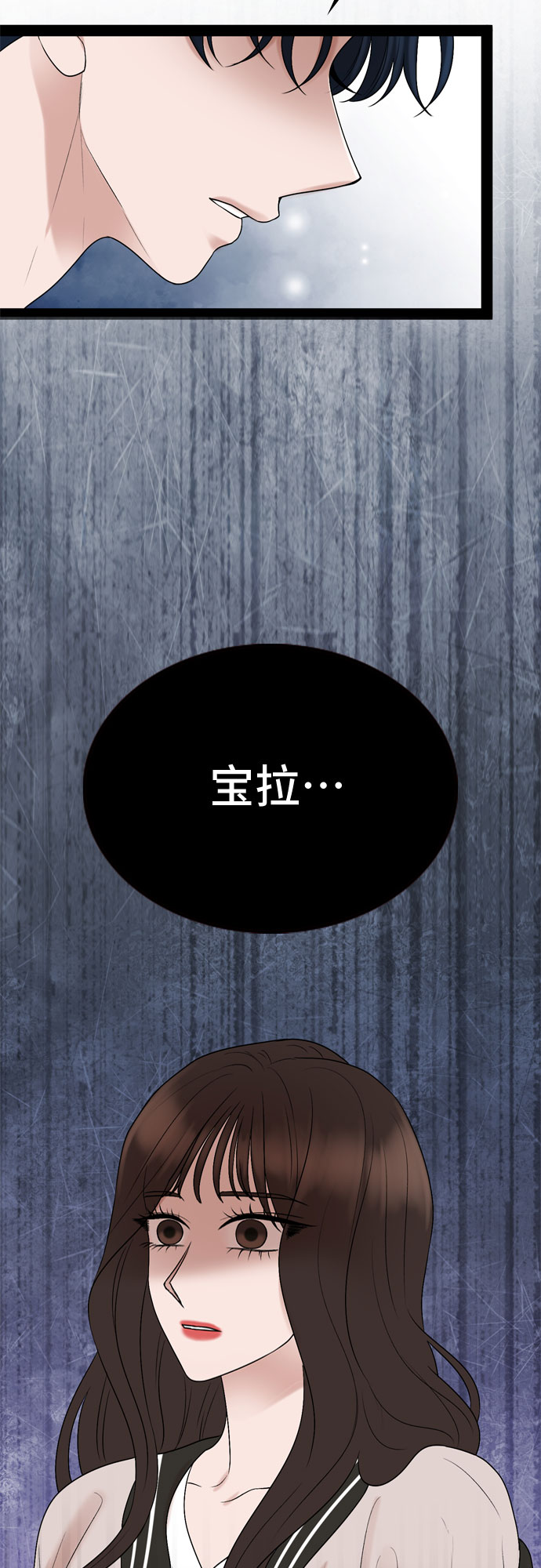 第30话58