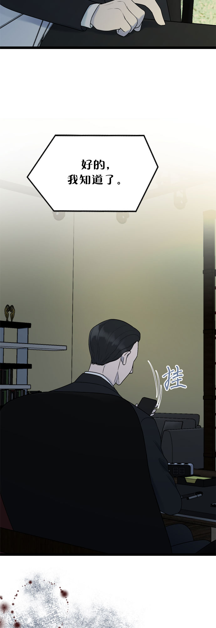 第54话54